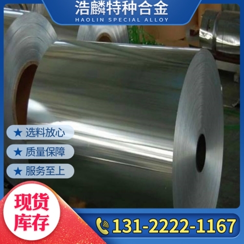 英科耐尔X750-Inconel Alloy X750-N07750-2.4669