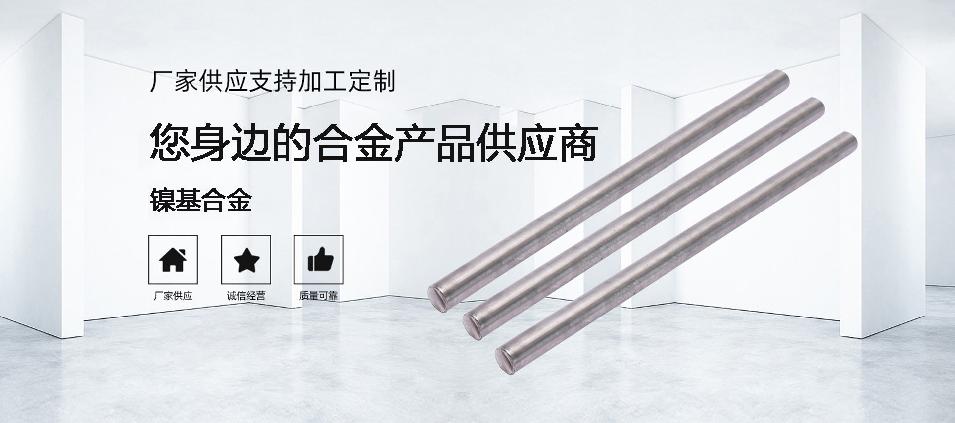 浩麟特种合金（上海）有限公司